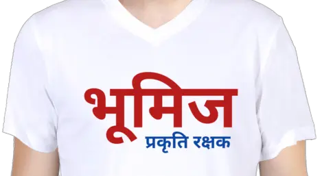 BHUMIJ1 (4).webp
