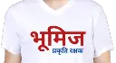 BHUMIJ1 (4).webp