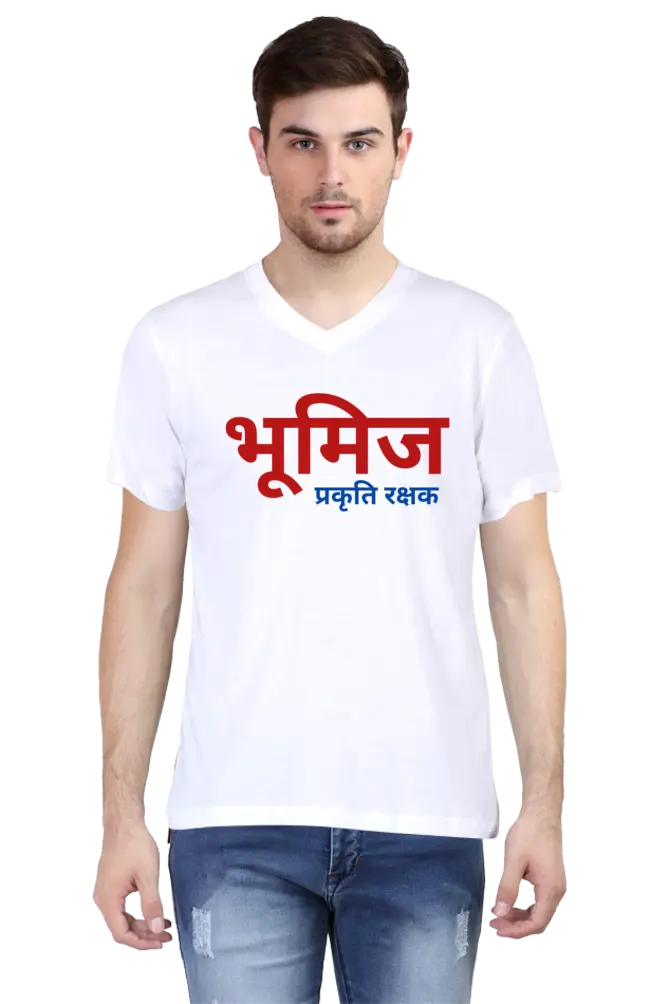 BHUMIJ PRAKRITIK RASAK LOGO BHUMIJ T-SHIRT | BHUMIJ T-SHIRT | BHUMIJ COTTON T-SHIRT